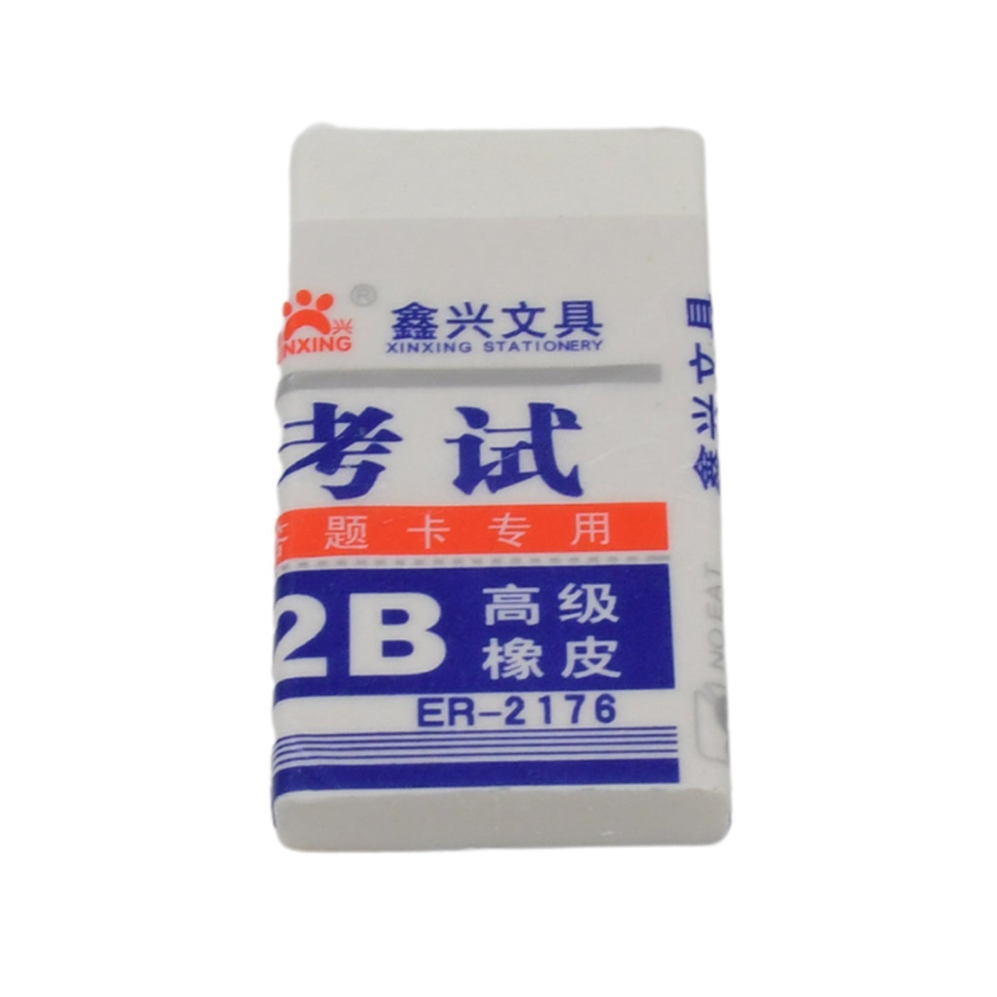 Close-up of a fancy eraser design, ideal for gifting to students.