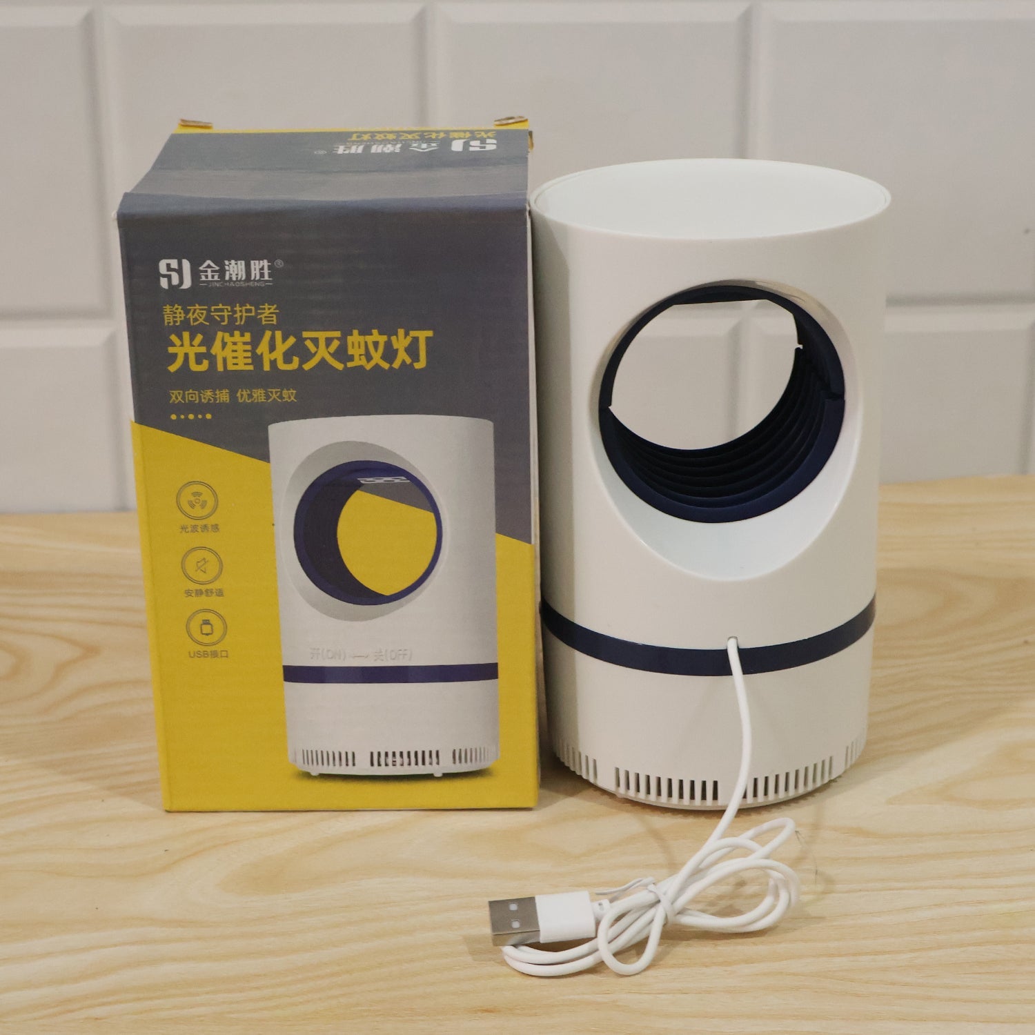 Quiet suction mosquito trap in a modern white design for effective pest control.