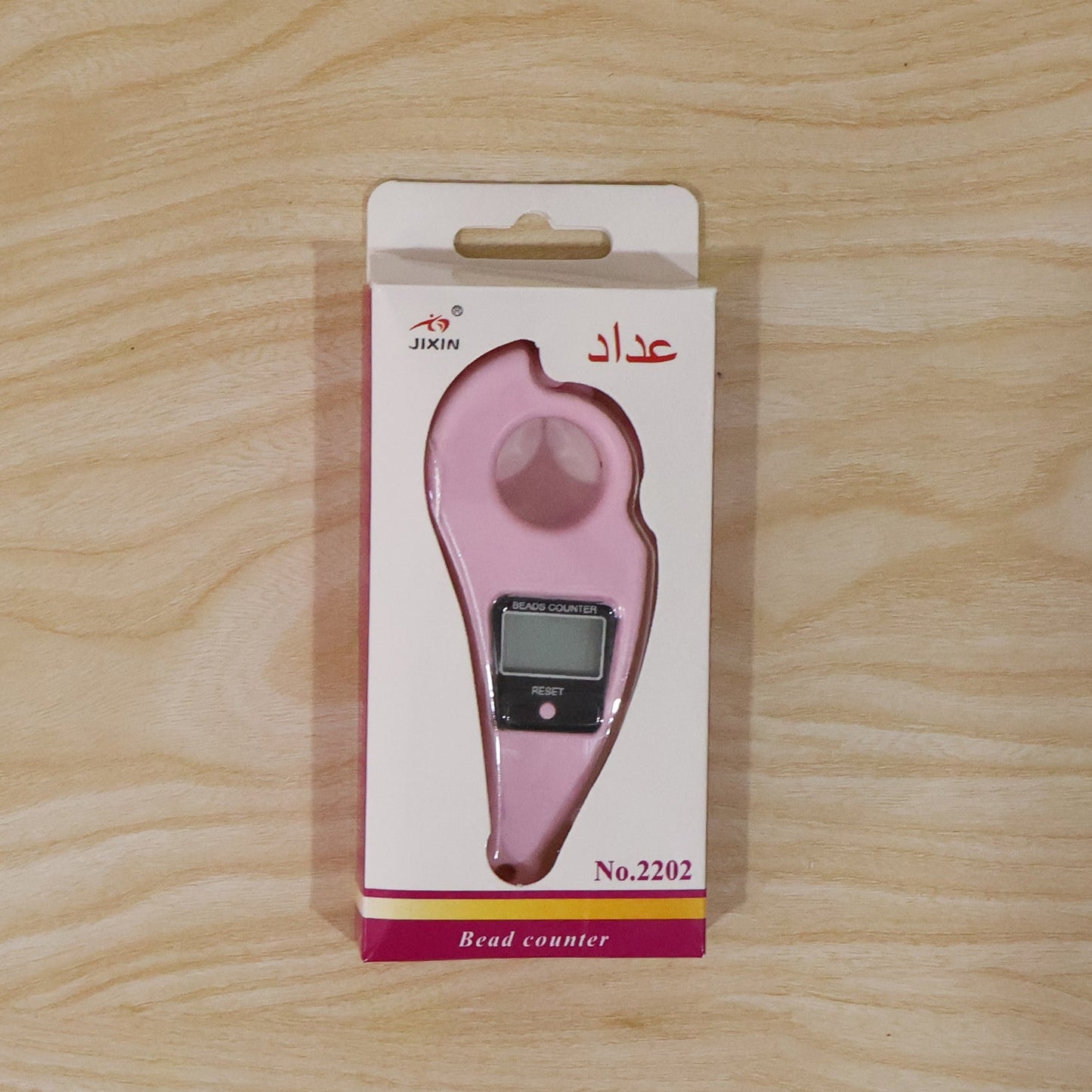 Digital Japa Counter – Finger Ring Clicker for Prayer & Meditation
