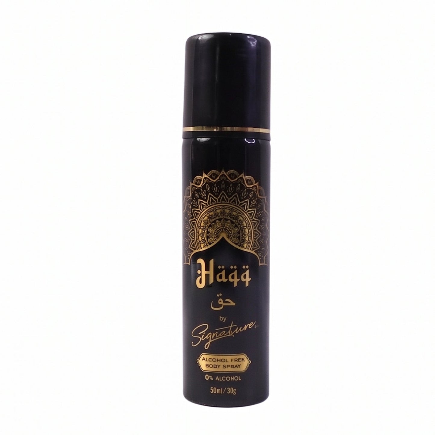 Signature Haqq alcohol-free perfume body spray bottle
