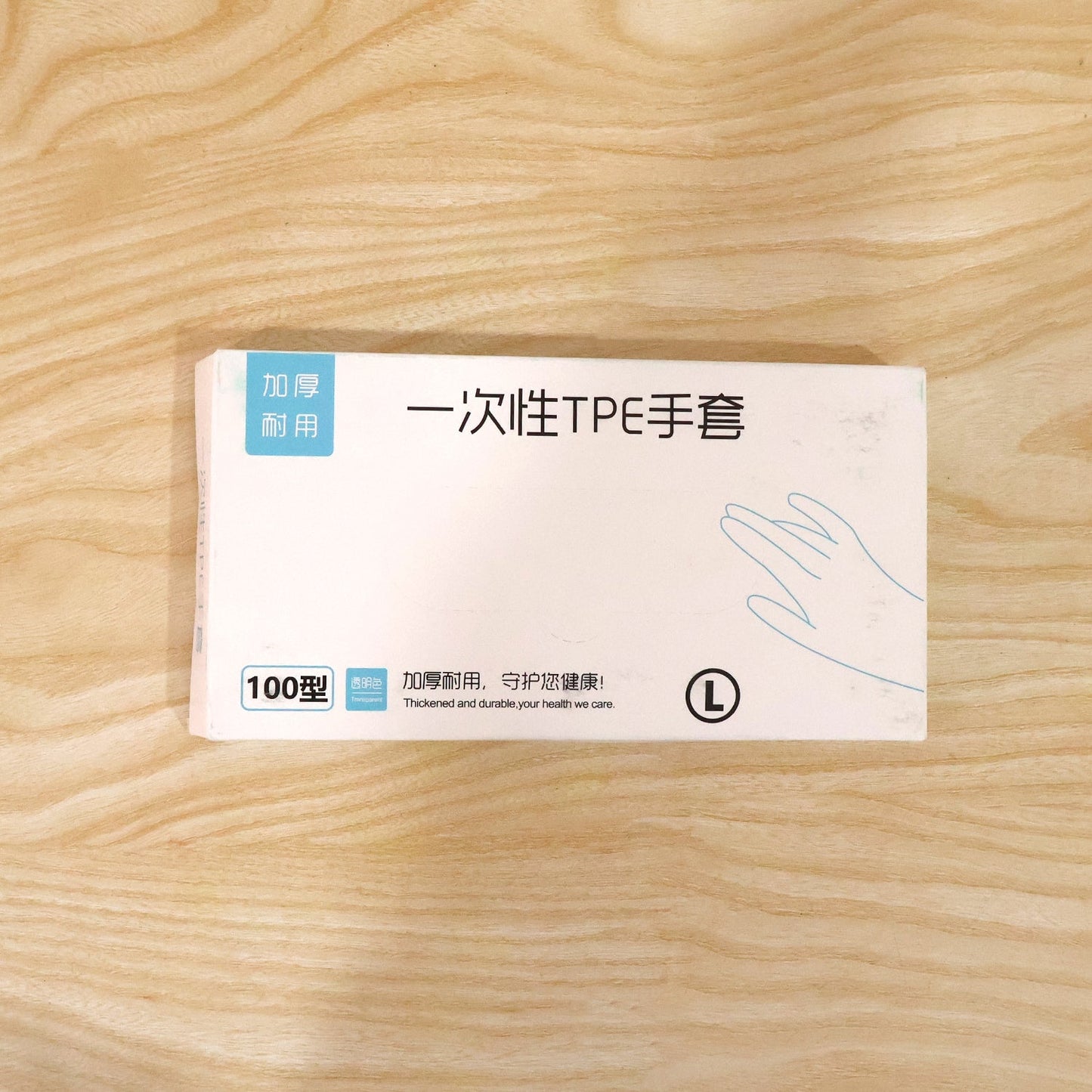 Pack of 100 disposable plastic gloves for food handling and cleaning