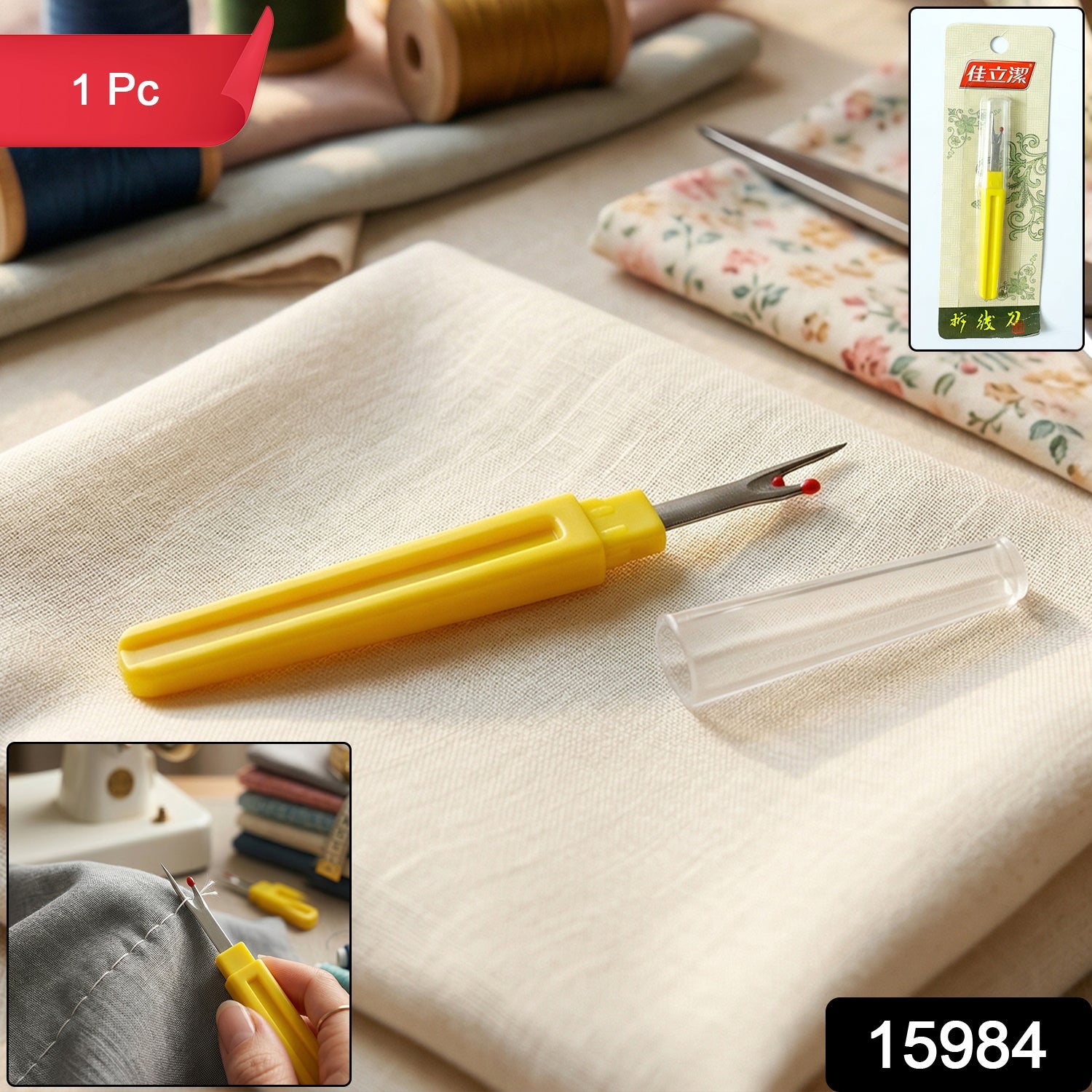 Seam ripper tool displayed with its protective safety cap for secure storage.