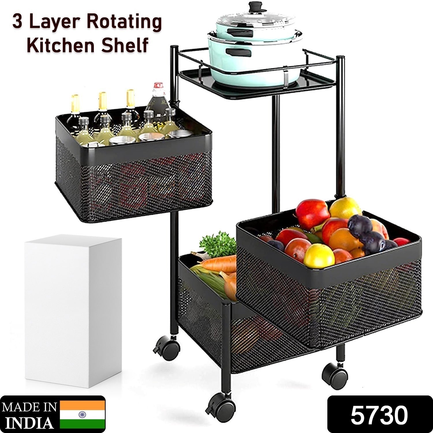 Close-up of the metal kitchen trolley's rotating mesh baskets for ventilation.