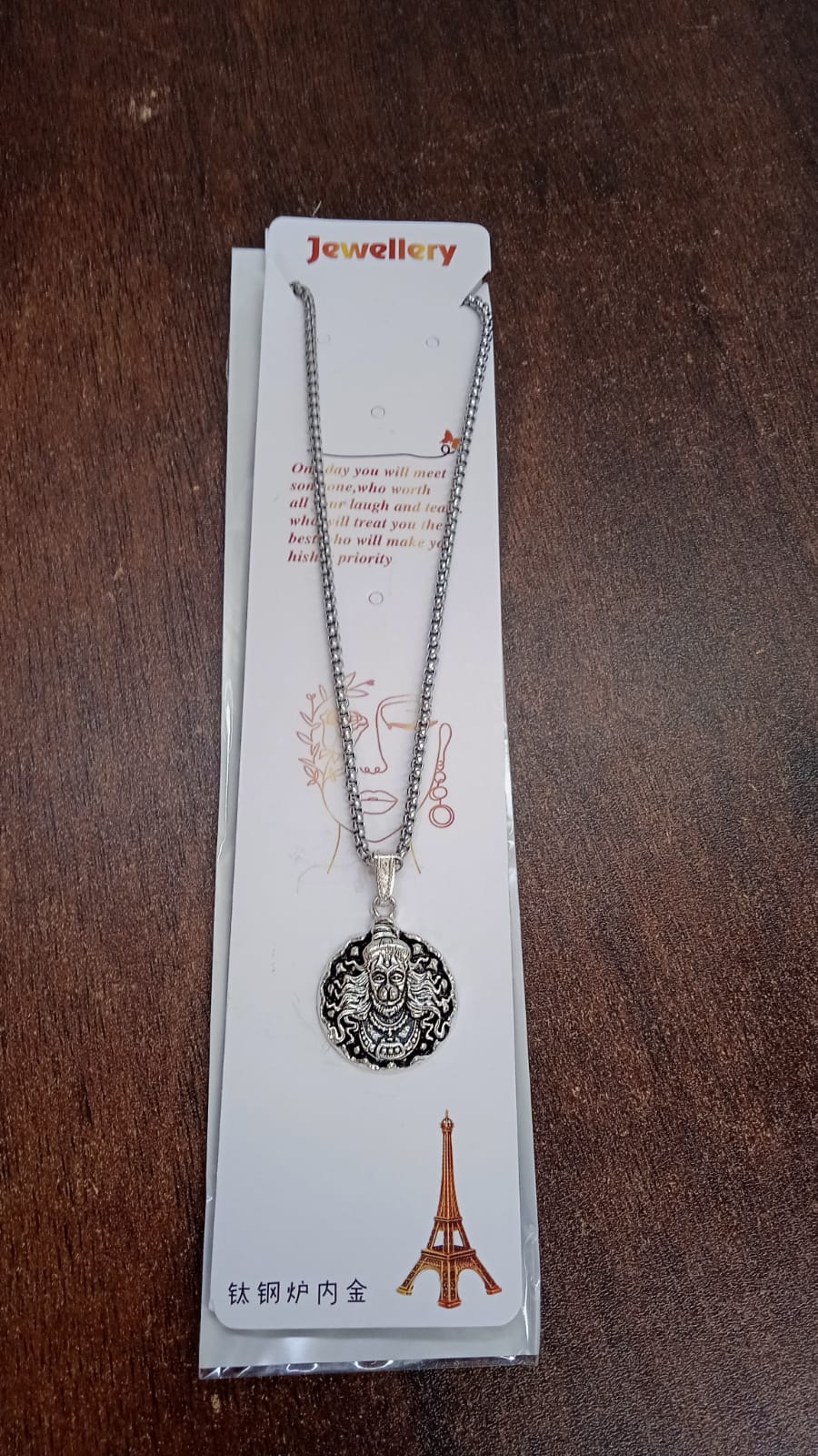 Back view of the Hanuman Locket, showing the smooth finish.