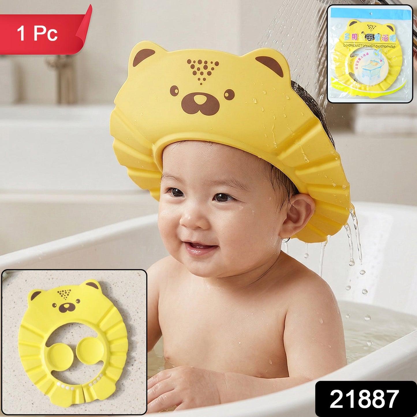 Close-up of a baby shampoo hat, showcasing its waterproof shield for tear-free hair washing.